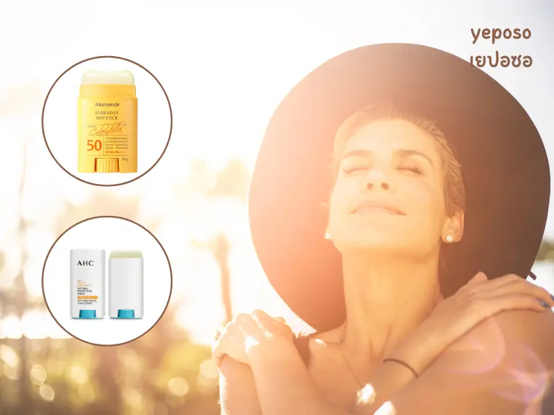 กันแดดแบบแท่งใช้ยังไง ใช้ทาทั่วใบหน้า